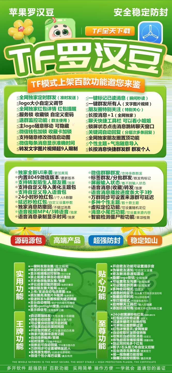 苹果罗汉豆_正版激活码授权方式_苹果罗汉豆官网-卡益网