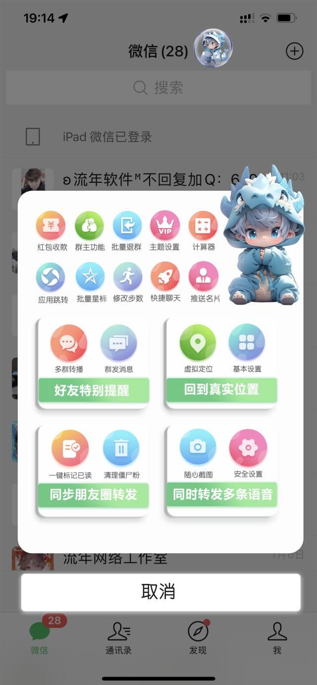 苹果蓝龙微商_TF一键转发测试卡_苹果蓝龙微商官网-卡益网