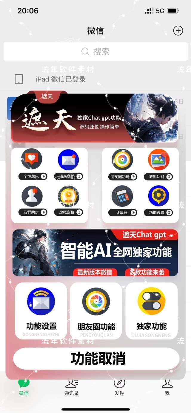 苹果遮天_TF一键转发测试卡_苹果遮天官网-卡益网