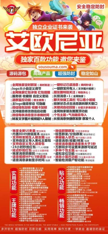 苹果艾欧尼亚_TF一键转发测试卡_苹果艾欧尼亚官网-卡益网激活码商城