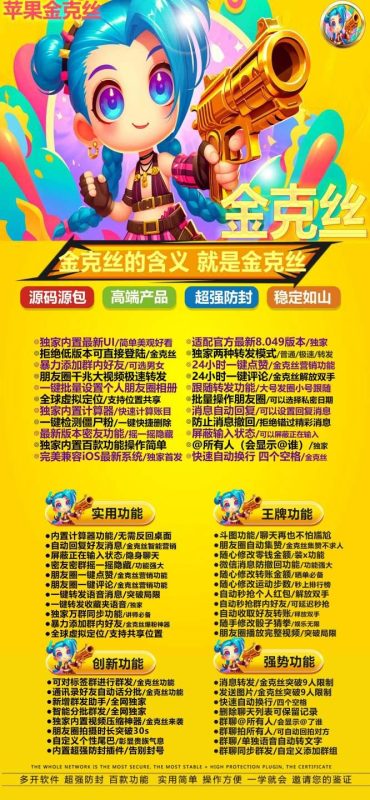 ★苹果金克丝激活码官网下载教程★怎么下载视频号视频-卡益网激活码商城