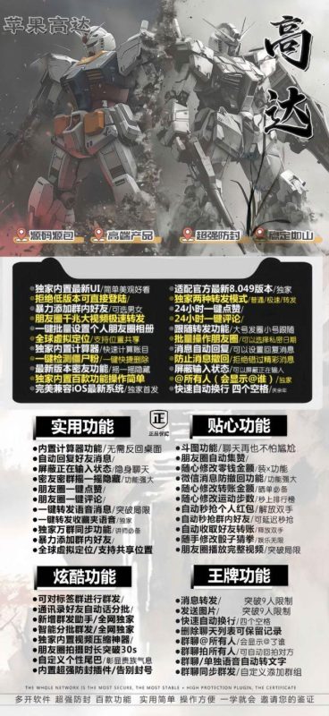 【苹果高达官网地址-激活码下载教程】-卡益网激活码商城