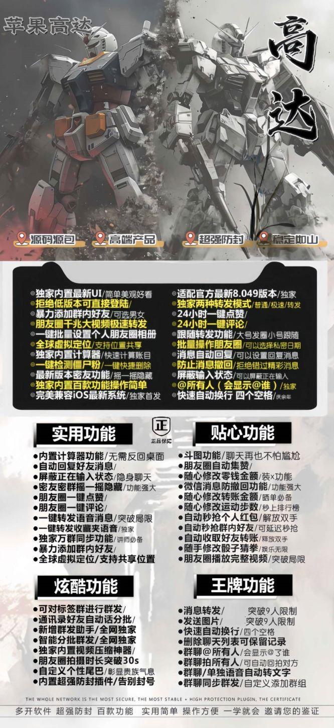 【苹果高达官网地址-激活码下载教程】-卡益网