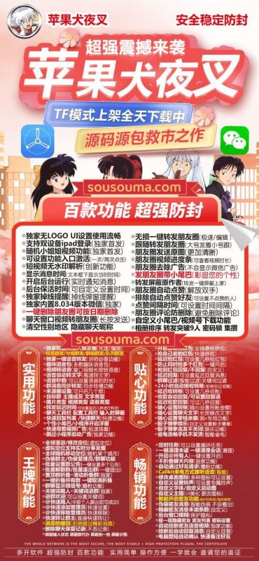 苹果犬夜叉_激活码授权教程_苹果犬夜叉官网-卡益网激活码商城