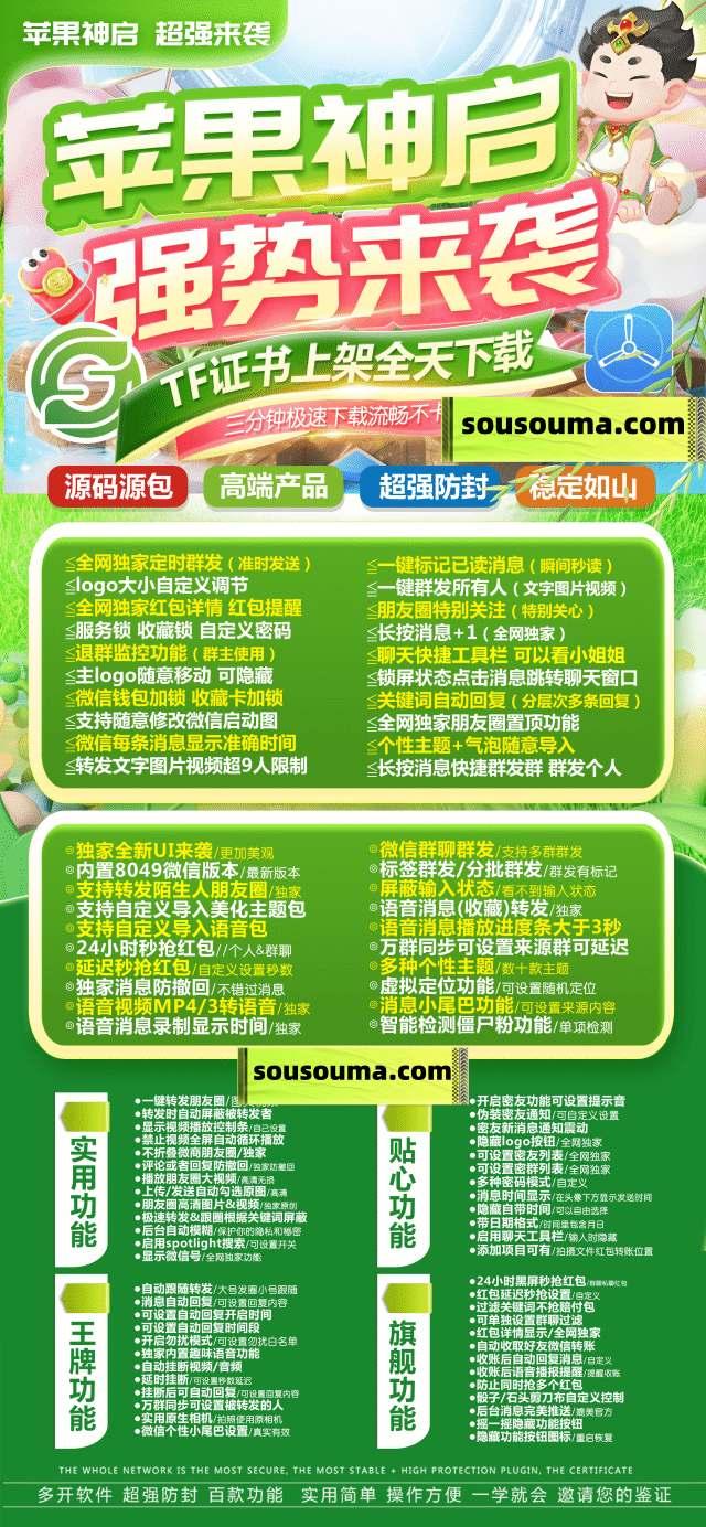 【苹果神起官网地址-激活码下载教程】-卡益网
