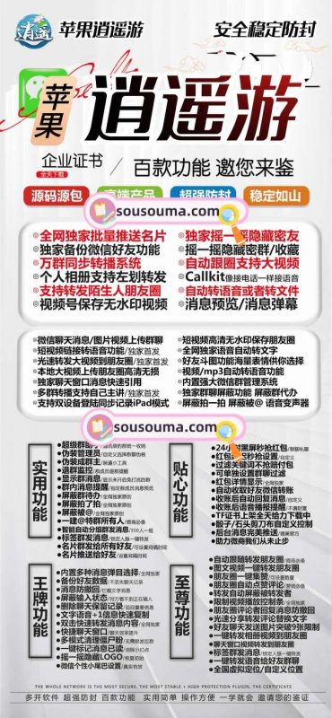 苹果逍遥游_TF一键转发测试卡_苹果逍遥游官网-卡益网激活码商城