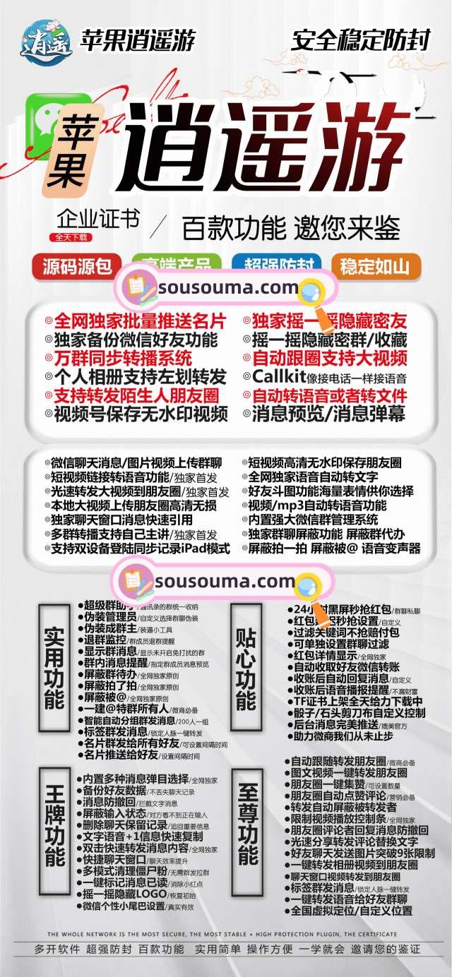苹果逍遥游_TF一键转发测试卡_苹果逍遥游官网-卡益网
