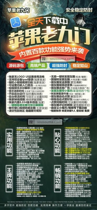 苹果老九门_TF一键转发测试卡_苹果老九门官网-卡益网激活码商城