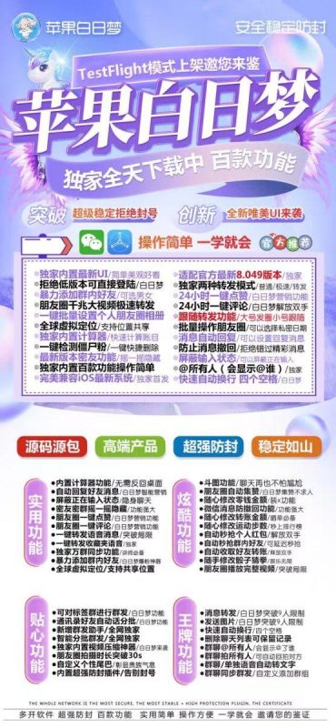 苹果白日梦_TF一键转发测试卡_苹果智慧树官网-卡益网激活码商城