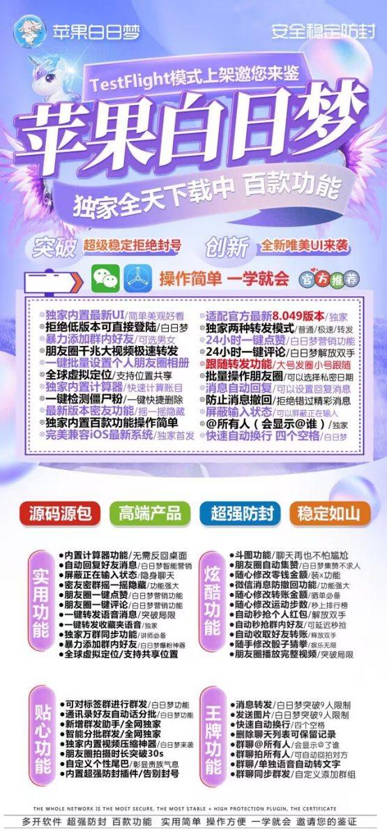 苹果白日梦_TF一键转发测试卡_苹果智慧树官网-卡益网