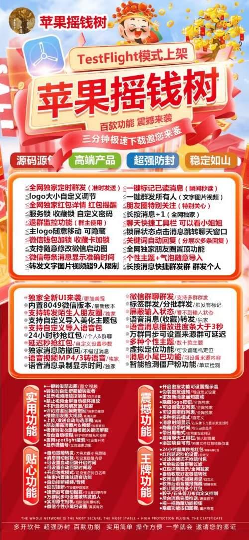 【苹果摇钱树官网地址-激活码下载教程】-卡益网