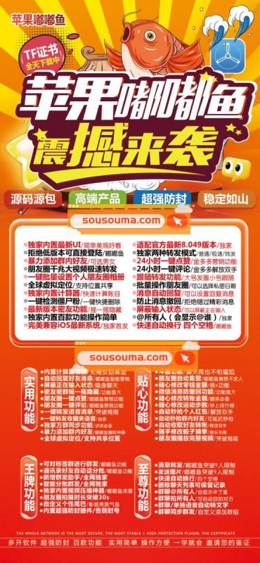 苹果嘟嘟鱼_TF一键转发测试卡_苹果嘟嘟鱼官网-卡益网激活码商城