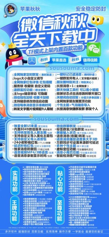 【苹果秋秋官网地址-激活码下载教程】-卡益网激活码商城