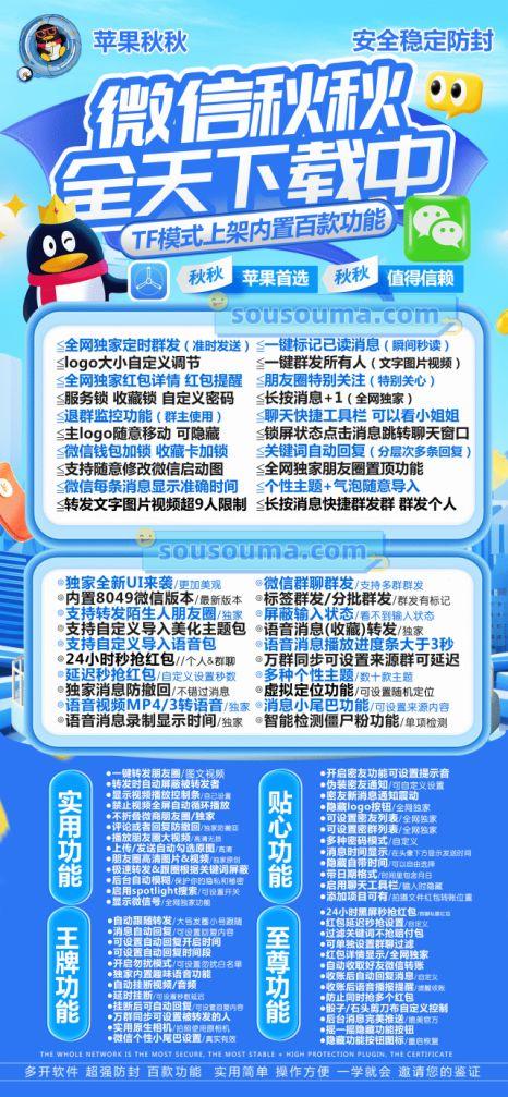 【苹果秋秋官网地址-激活码下载教程】-卡益网