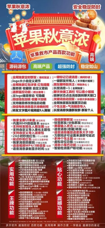 【苹果秋意浓激活码官网下载教程】密友功能怎么用-卡益网激活码商城
