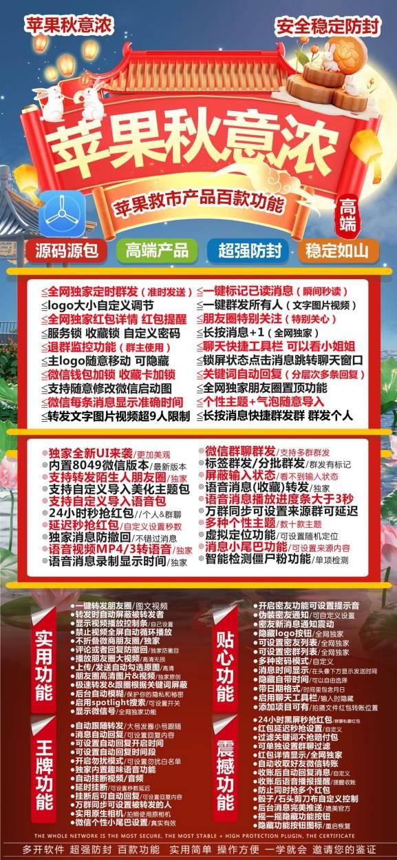 【苹果秋意浓激活码官网下载教程】密友功能怎么用-卡益网