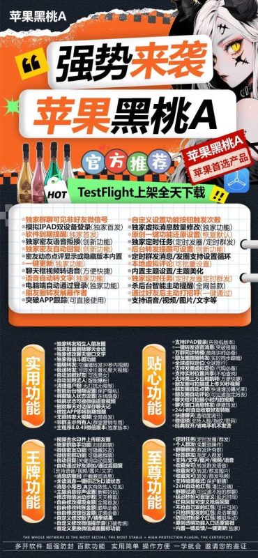 【苹果黑桃A激活码官网下载教程】密友功能怎么用-卡益网激活码商城