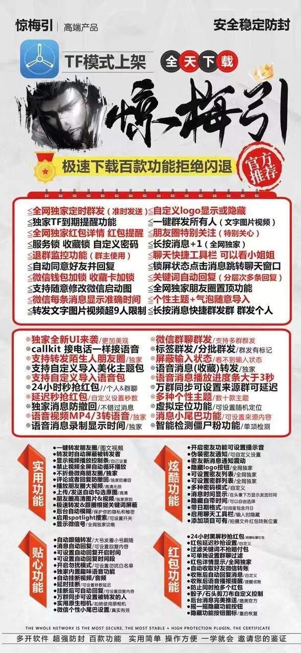 【苹果惊梅引官网】激活码下载兑换码激活-卡益网