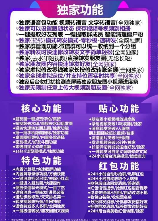 【苹果纳爱斯微信多开正版激活码授权】1.0/2.0/3.0/4.0/5.0/版本-卡益网