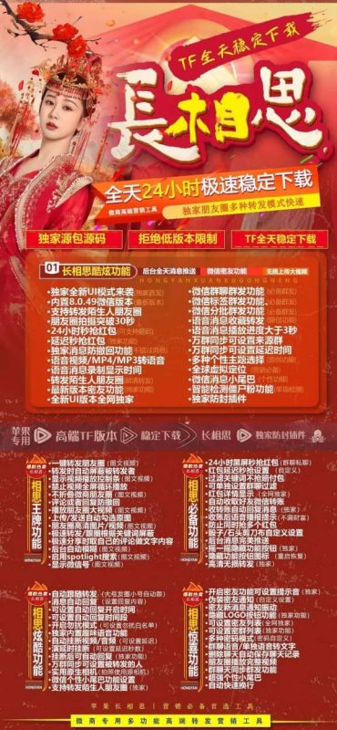 【苹果甘雨激活码官网下载教程】修改步数好用么-卡益网激活码商城