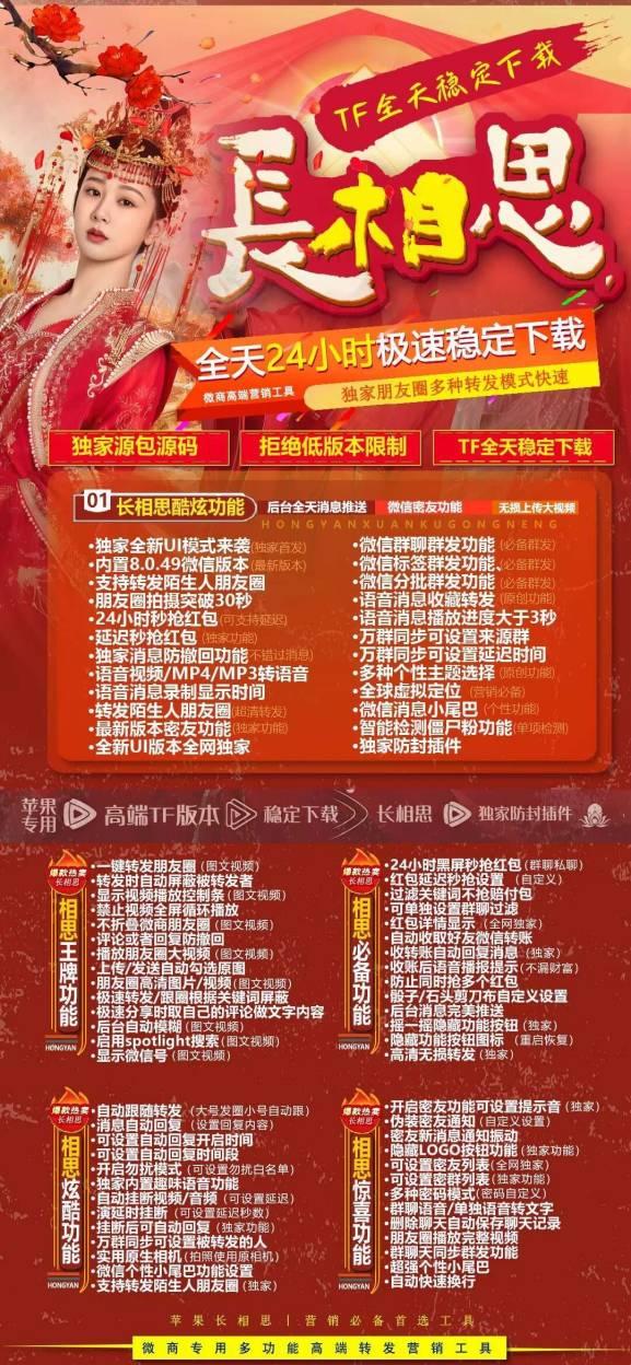 【苹果甘雨激活码官网下载教程】修改步数好用么-卡益网