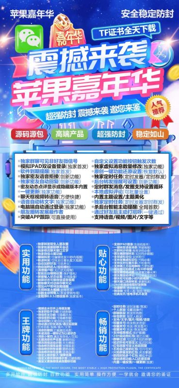 卡益网激活码商城