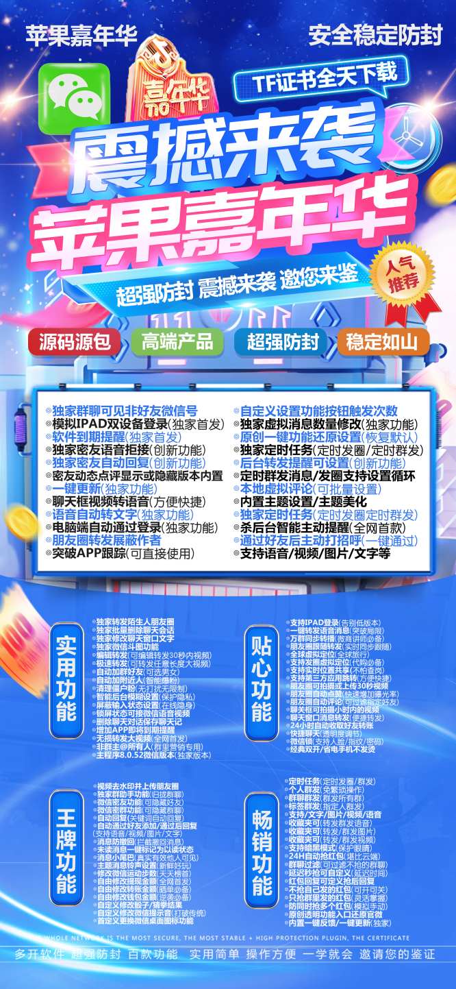 卡益网