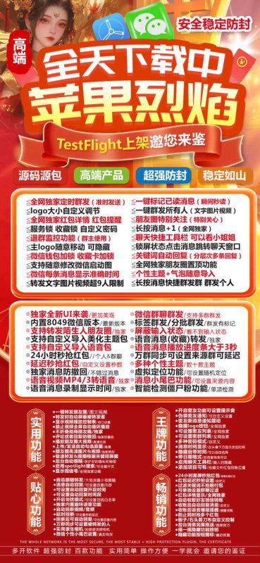 【苹果烈焰激活码官网下载教程】怎么下载视频号视频-卡益网激活码商城