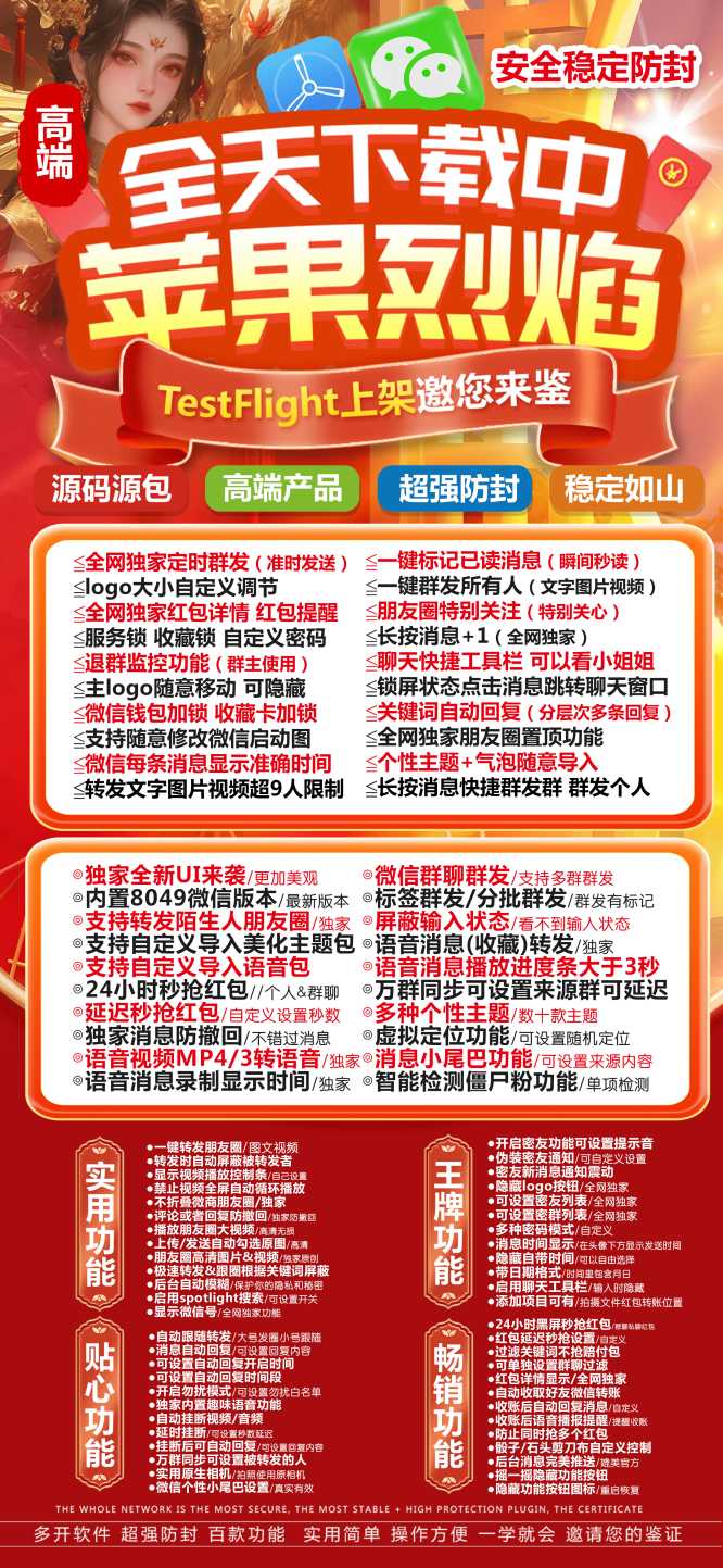 【苹果烈焰激活码官网下载教程】怎么下载视频号视频-卡益网