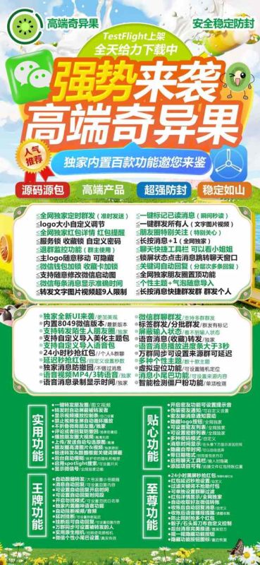 【苹果奇异果激活码官网下载教程】怎么下载视频号视频-卡益网激活码商城