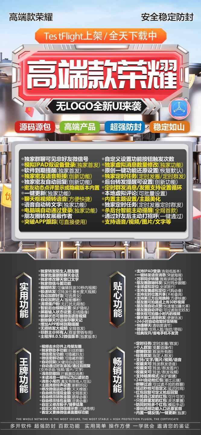 【苹果荣耀微商TF兑换码官网下载地址和使用教程】-卡益网