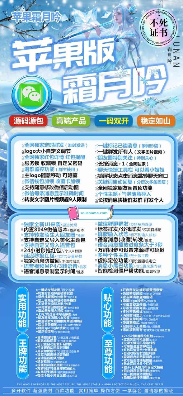 【苹果霜月吟官网地址激活码TF兑换教程】转发文字图片视频gif-卡益网