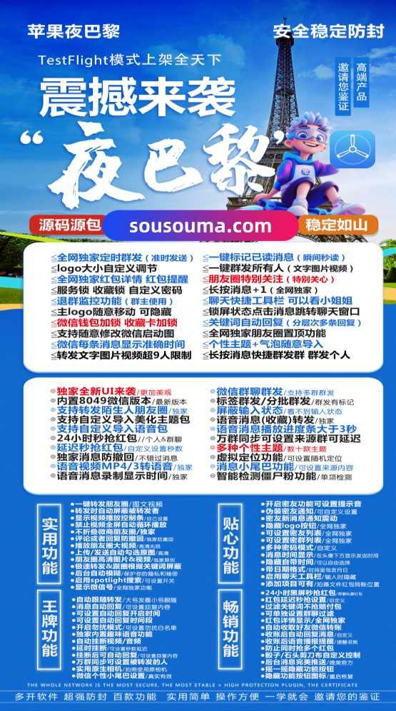 2025年预计苹果夜巴黎哆开软件会让你爱不释手-卡益网激活码商城