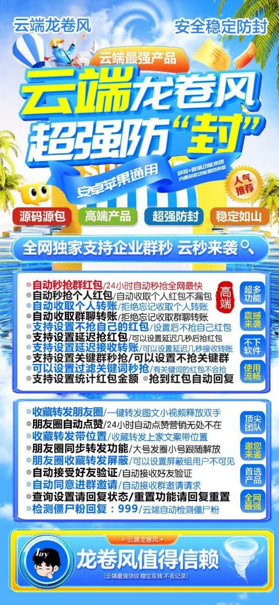 云端秒抢龙卷风多少钱_对比云端秒抢兰花草哪款支持安卓手机-卡益网