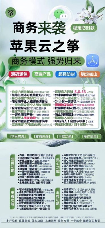 【苹果云之筝TF兑换激活码官网下载教程】支持发表动态图片-卡益网激活码商城