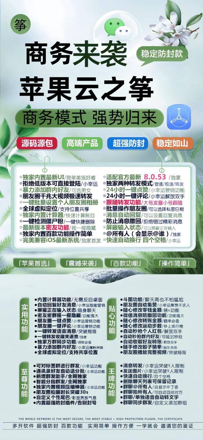 【苹果云之筝TF兑换激活码官网下载教程】支持发表动态图片-卡益网