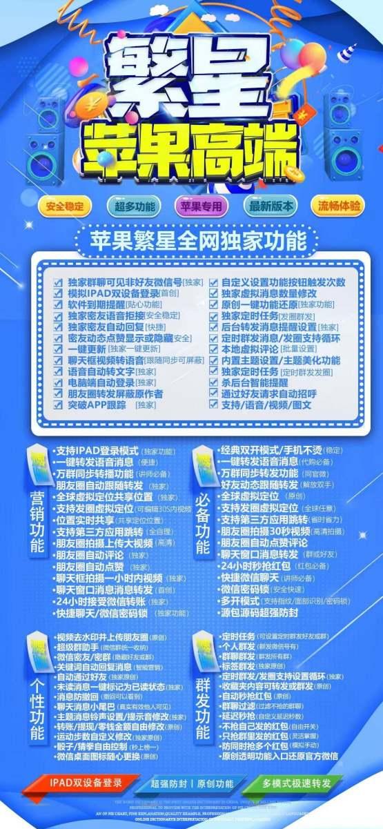 【苹果繁星TF兑换激活码官网如何下载】有效期90天-卡益网