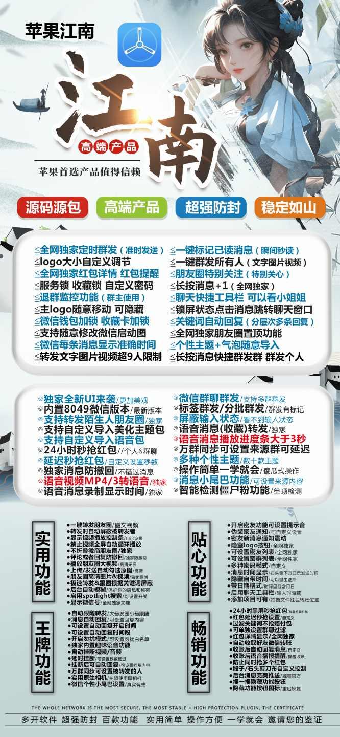 【苹果江南TF兑换激活码官网下载教程】稳定防封版可以发本地大视频-卡益网