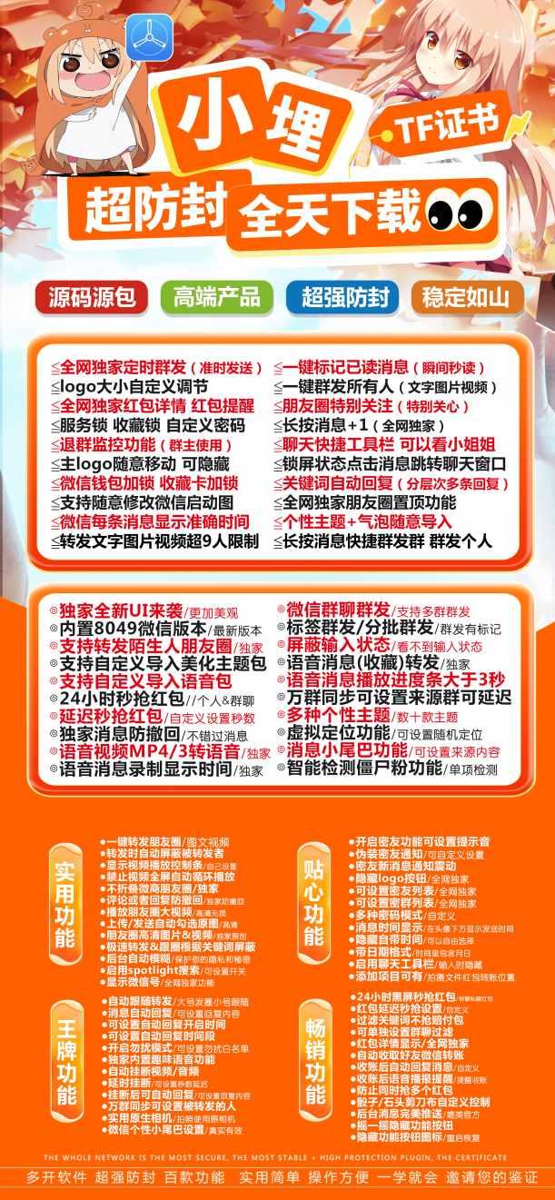 【苹果小埋TF兑换激活码官网下载教程】更新版本地址-卡益网激活码商城
