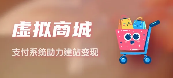 图片-卡益网激活码商城