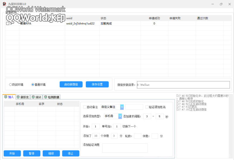 九星科技箱官网-卡密激活码和下载地址-年卡永久卡授权-7天退换-卡益网激活码商城