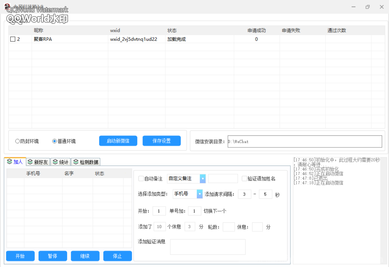 九星科技箱官网-卡密激活码和下载地址-年卡永久卡授权-7天退换-卡益网