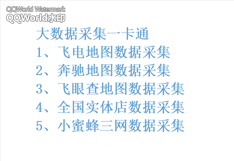 大数据采集一卡通官网-卡密激活码和下载地址-年卡永久卡授权-卡益网激活码商城