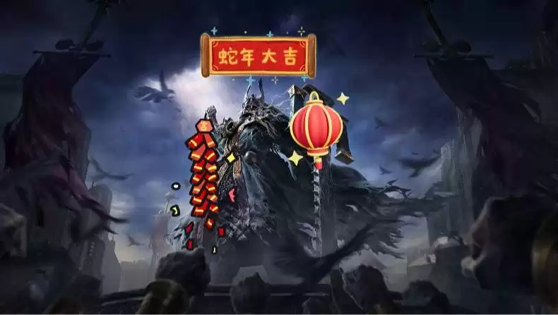 流放之路2新年活动第一弹——分享你春节玩流放之路2的姿势-卡益网