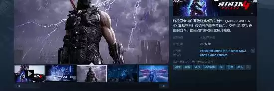 《忍者龙剑传4》隼龙依旧是可玩角色 剧情比重与新主角八云相当！-卡益网激活码商城