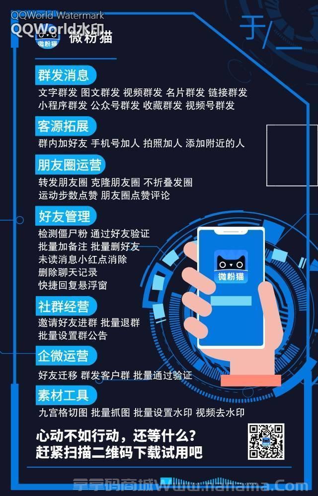 微粉猫官网-激活码和下载地址-月卡季卡年卡授权-卡益网