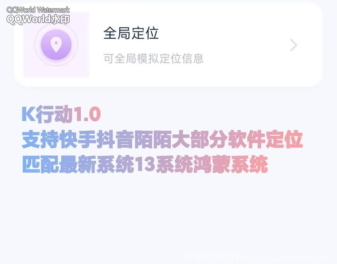 K行动官网-激活码和下载地址-月卡年卡授权-卡益网