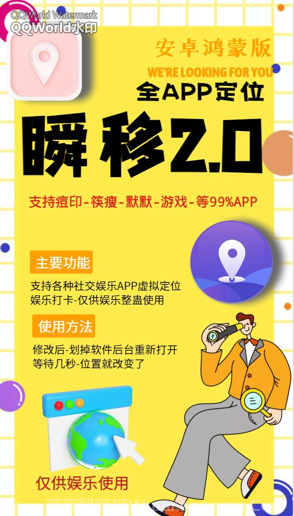 瞬移2.0官网-激活码和登录地址-月卡授权-卡益网激活码商城