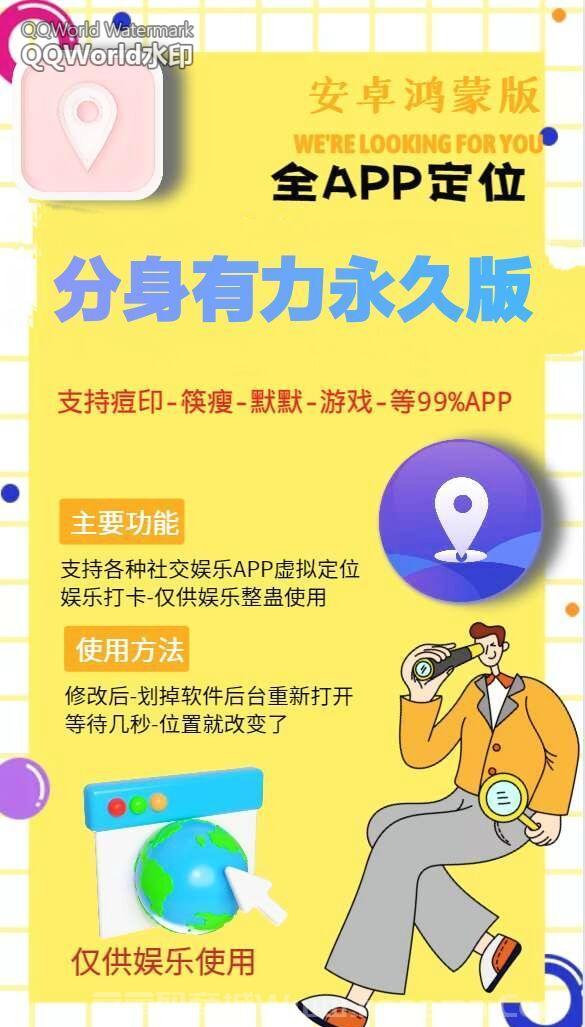 分身有力官网-激活码和下载地址-永久卡-卡益网