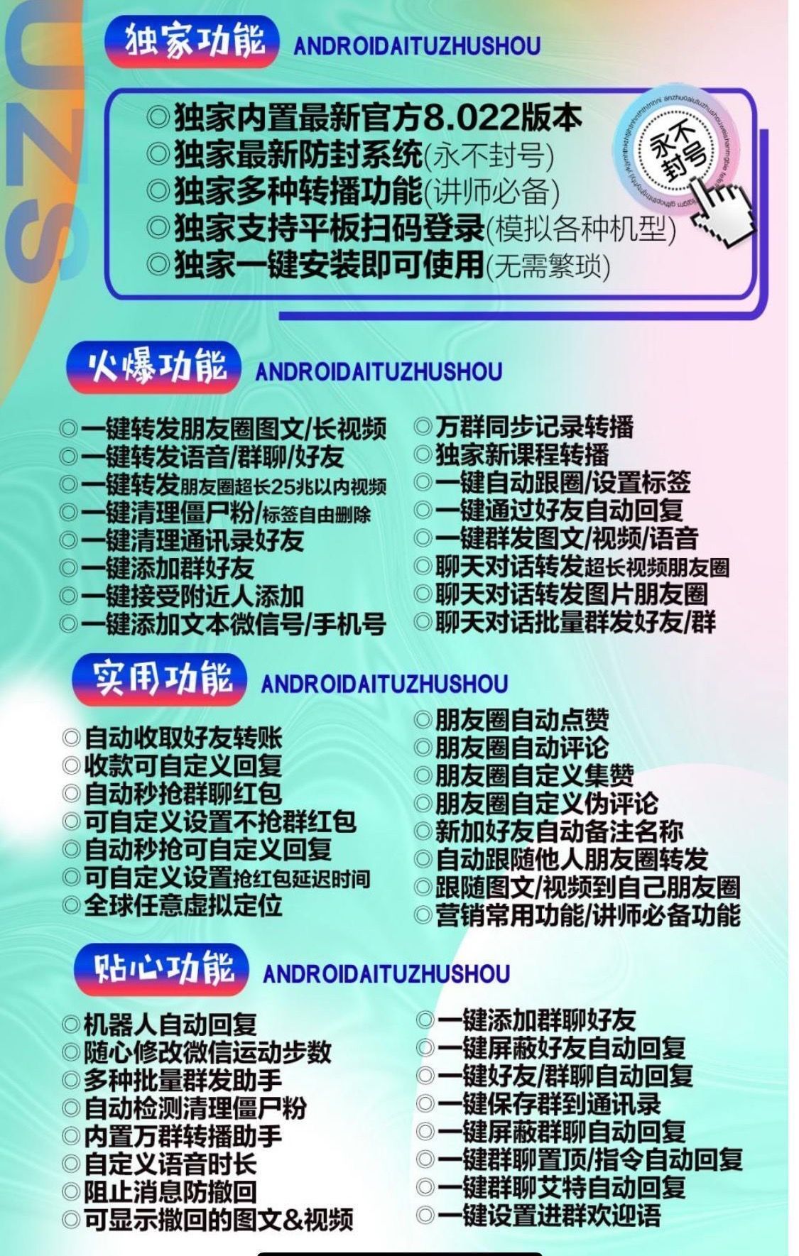 安卓达人官网-卡密激活码购买以及下载-10天退换-卡益网